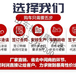 K20噸汽車吊 陜汽翼6